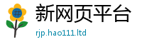 管家婆中特王中王靠香港资料免费长期公开